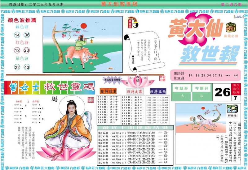 更新中
